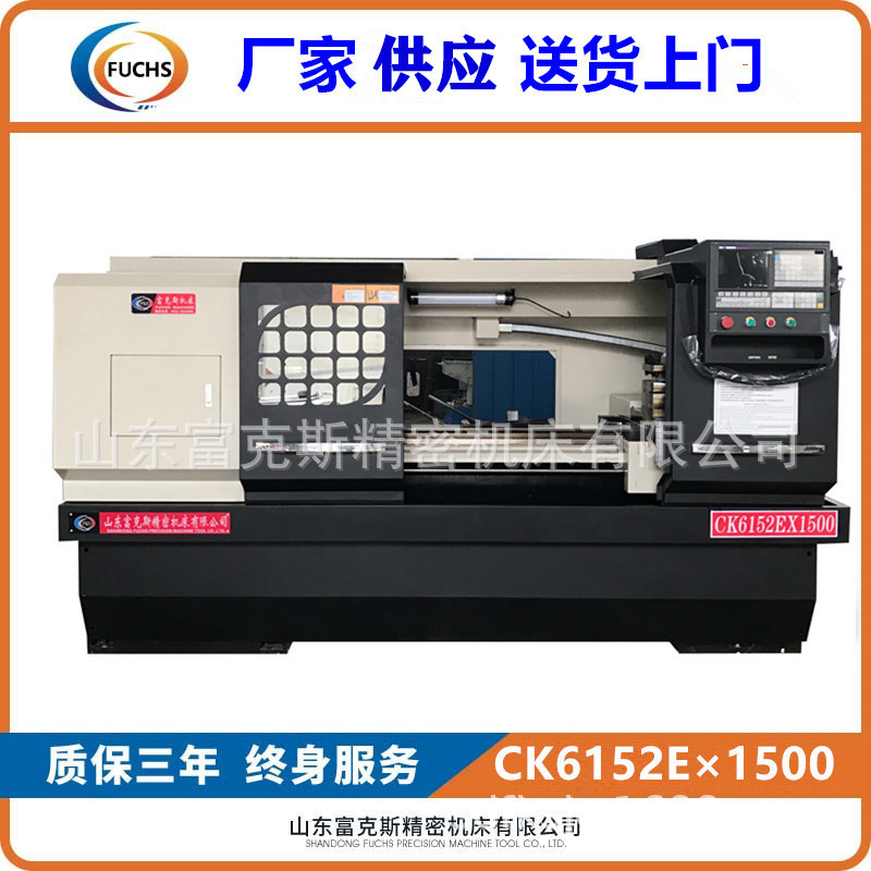 ck6152E数控车床经济型车床落地式广数数控金属切削