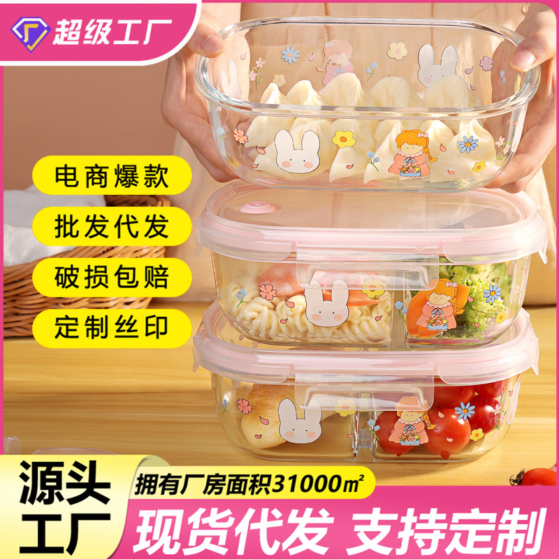 Glass Lunch Box, Microwaveable Lunch Box, Lunch Box, Large-Capacity Glass Crisper with Lid for Students and Office Workers