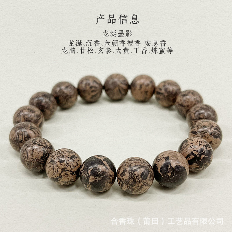 [드래곤 앰버 잉크 섀도우] [선물 상자]