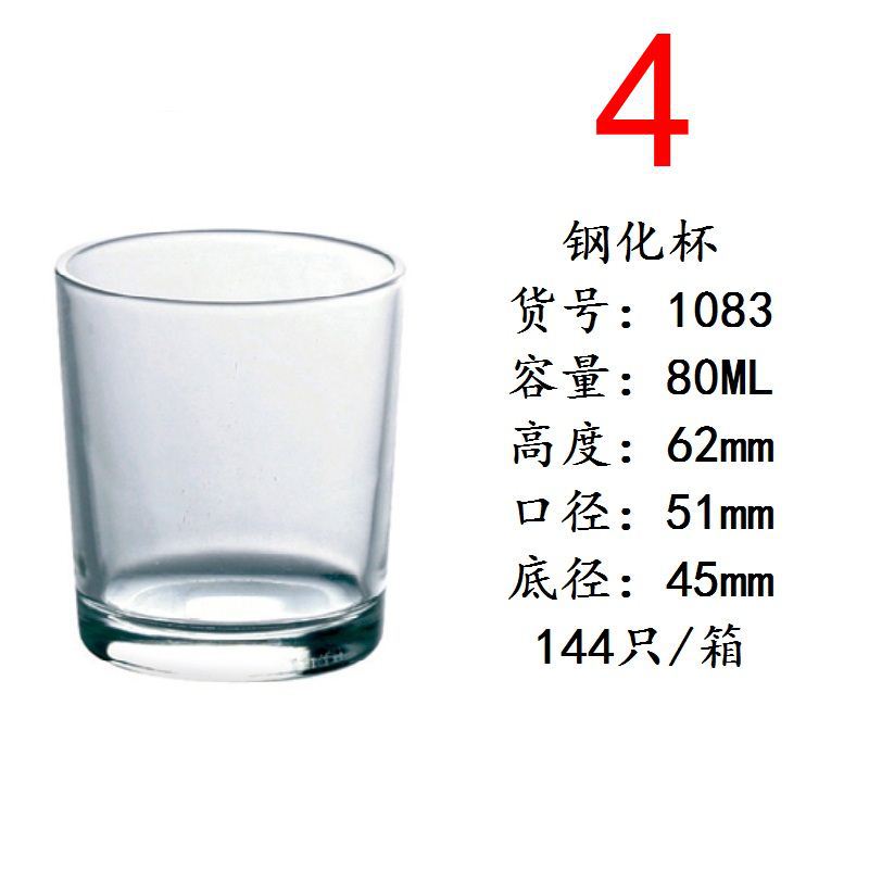 4 #80ml 풀 박스 도매