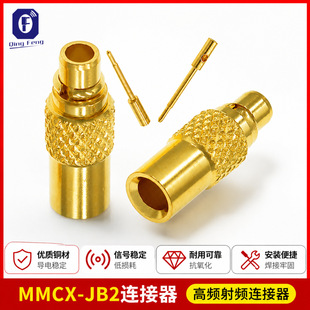���lֱʽ���ӌ���ӿڹ��^΢�����lͬ�S�B���� MMCX-JB2�B����