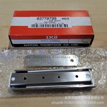 IKO����L�ӌ�܉BSP 2080SL���P䓾�܉��̨BSP 2060SL�L�黬�M