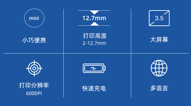 迷你中文详情页_02