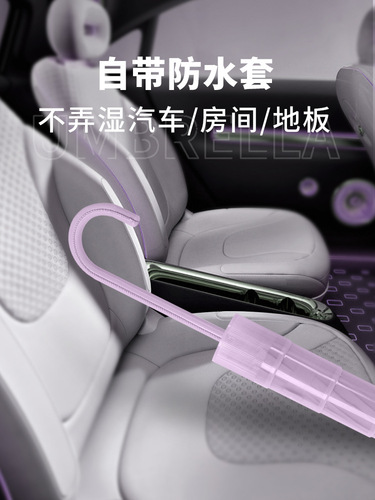 16 rib color matching waterproof cover umbrella long handle umbrella rain or shine large automatic umbrella gift advertising umbrella straight umbrella