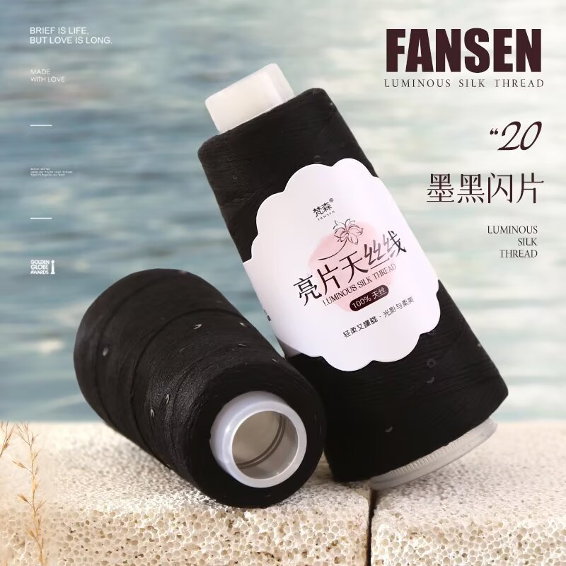 跨境批发5号天丝亮片蕾丝线手工编织钩春夏薄衫围巾外套杯垫线无|undefined