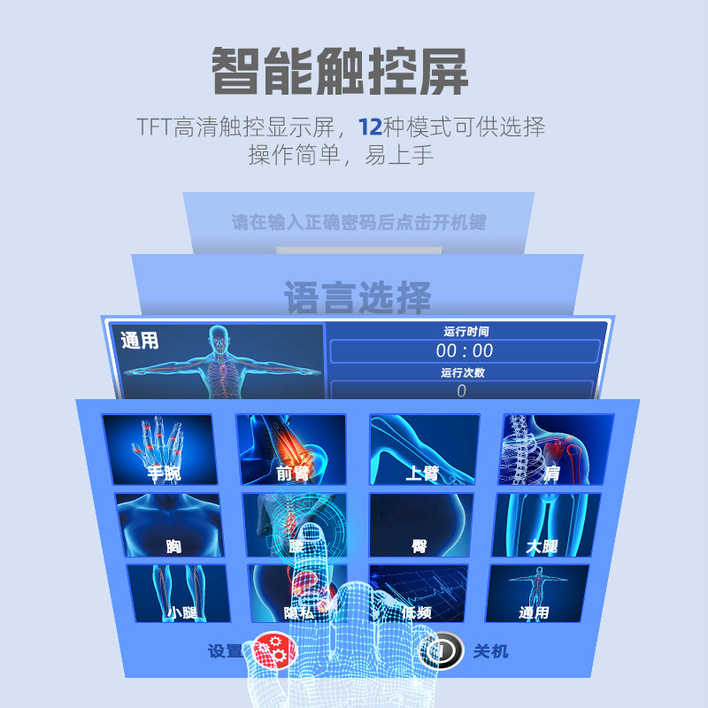 CTLNHAカティル気動衝撃波体外気圧点陣対外貿易ED理学療法器マッサージ器経絡器|undefined