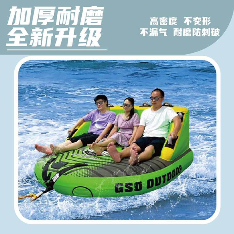 Fábrica de nuevo surf 3 personas agua anillo de remolque inflable lancha rápida tracción hovercraft inflable retroceso flotante