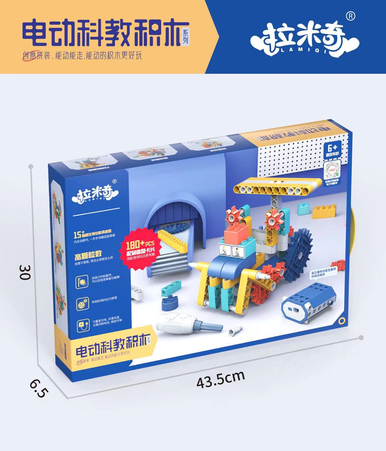 3 세대 전기 과학 교육 빌딩 블록 (180PC)