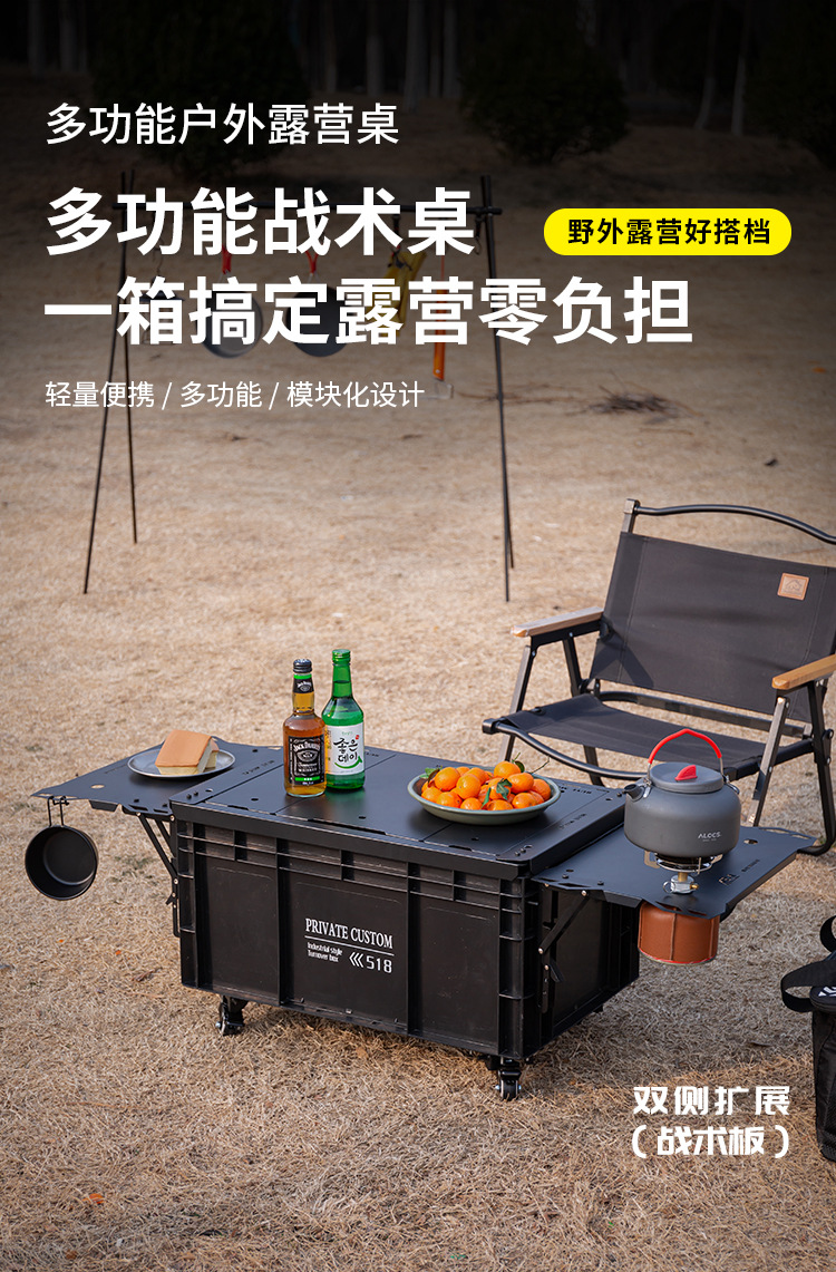 露营箱折叠桌-铁桌面_01.jpg
