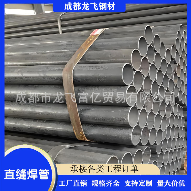 直缝高频焊接钢管SC电线套薄壁管空心铁管有缝工地搭架子吹氧焊管