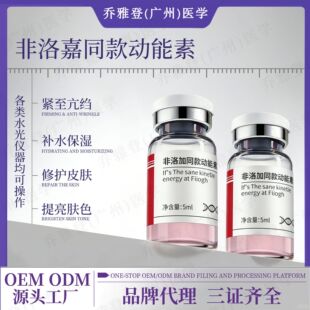 ����Ժˮ�⌧��ԭҺ�����΢������ԭҺӢ�ZС��ƿPDRN�����~ˮ��