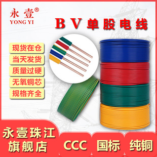 ��Ҽ�ƹٷ�ֱ�I bv����оӲ��2.5/6ƽ���~о���齭����BV����늾�
