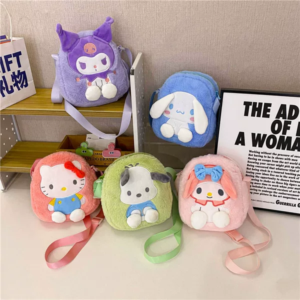 Cute cartoon children's Yugui dog coolomi plush toy bag grab machine doll crossbody handbag coin purse
