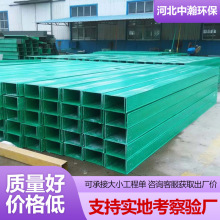 300*100电力配电电缆槽生产厂家 大跨距桥架走线槽