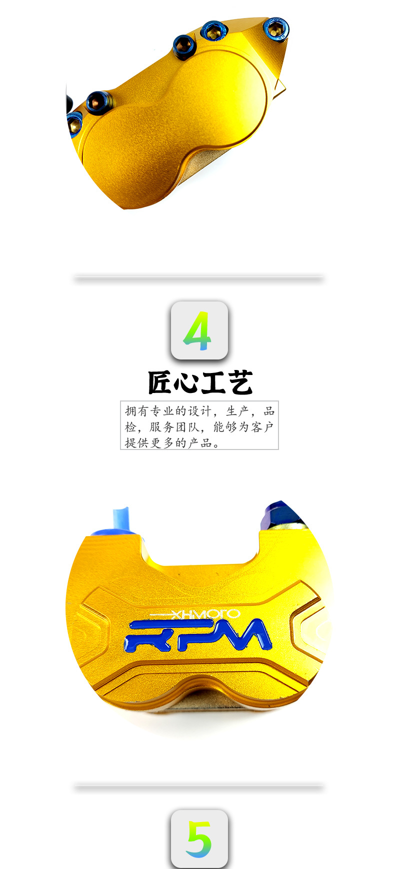小辐射详情页_04.jpg