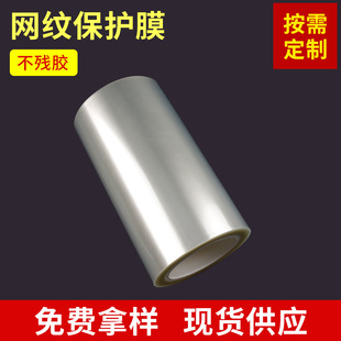 ����PET���z�W�y���oĤ���Ś��͸ߜ؆Ό��p��PET�W�y���ι��z����