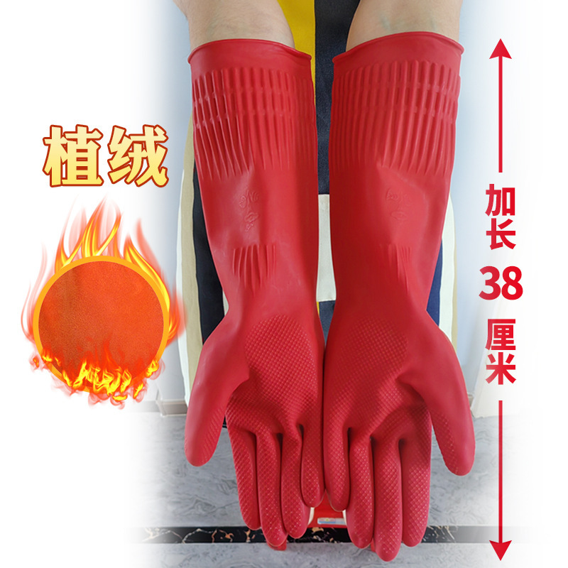 ~38cm 벨벳 장갑 레드