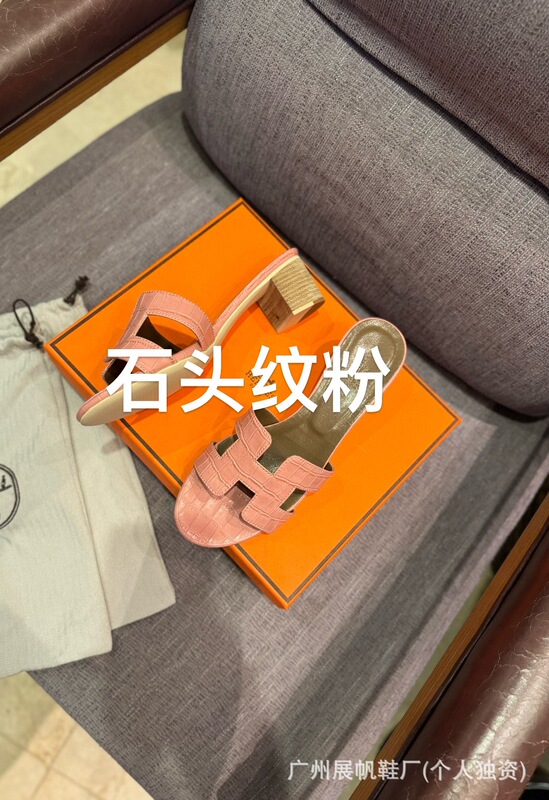 新しい夏の多用途 H ハイヒールスリッパ女性のための外着用象グレーの手のひらの形の本革厚いヒールミッドヒール外国貿易サンダル|undefined