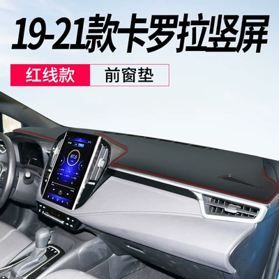 car interior modification accessories, Günəş əleyhinə siperlik - 19-25-corolla-vertical-screen-version-leather-with-red-stitching-front-window-mat-no-specifications