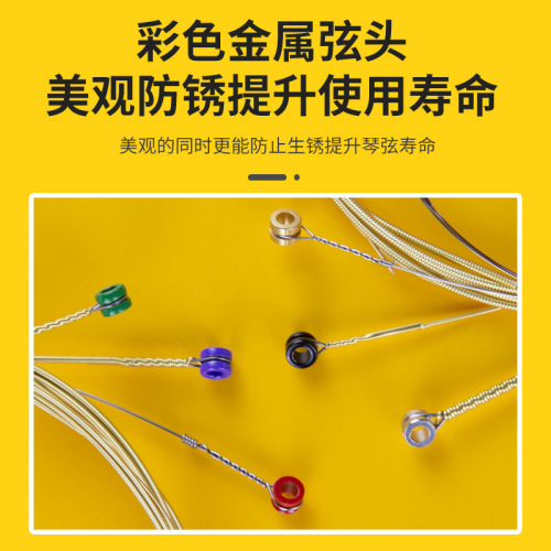 Orphee Orphee folk guitar strings acoustic guitar strings TX620 630 640 phosphor bronze winding set of strings