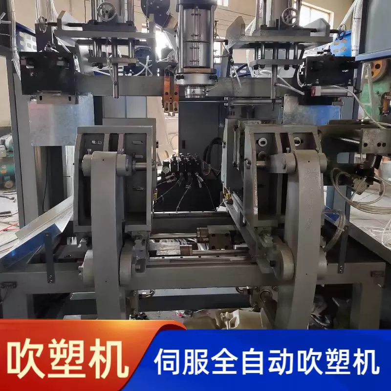 全自动双工位一出一汽车异形配件专用机 pe pp塑料制品中空吹塑机
