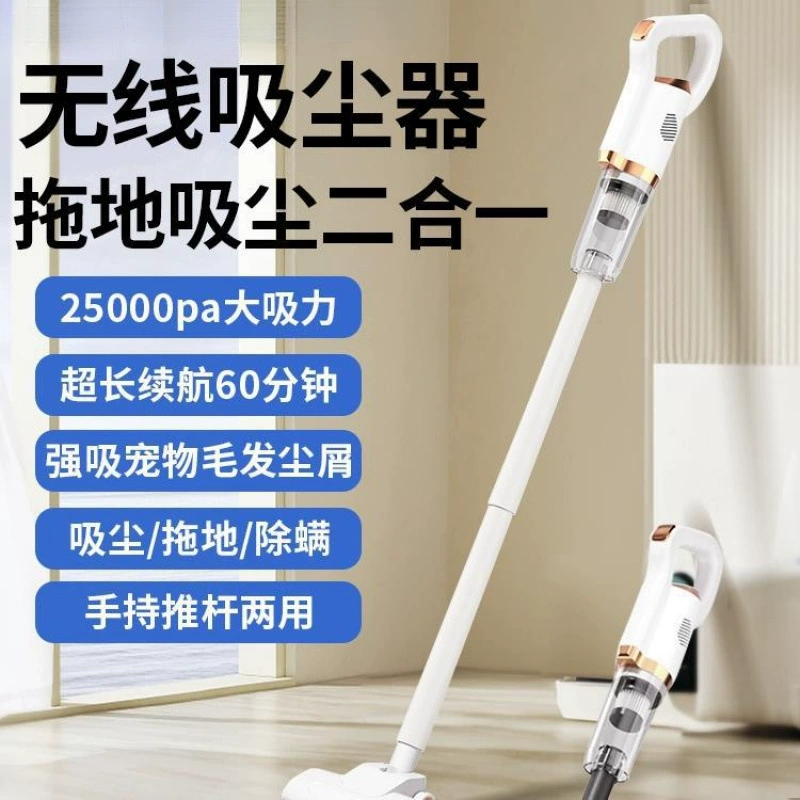Беспроводной бытовой пылесос с большой мощностью всасывания, мощный небольшой, ультратихий универсальный пылесос для мытья и мытья полов