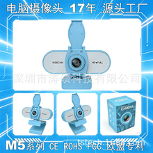 Դ�^���S�{ɫHD1080PUSB��X�z���^���O���L �羳CE ROHS FCC