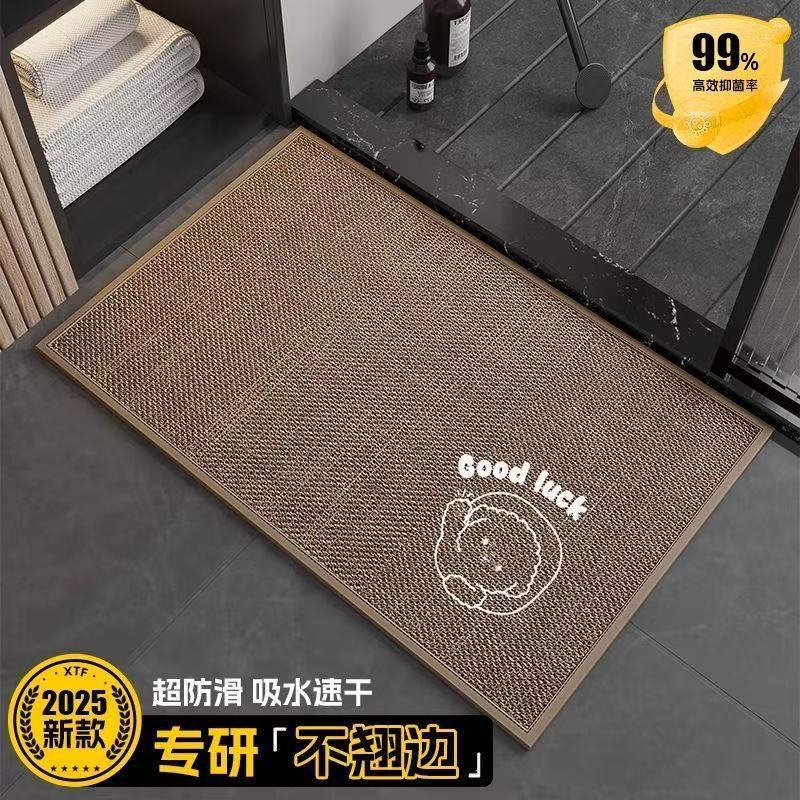 跨境简约卫生间地垫硅藻泥吸水速干亚麻地垫厕所耐磨防滑脚垫浴室|undefined