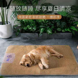 跨境宠物春夏季凉席狗狗四季清凉垫子小型犬大狗金毛狗窝猫咪用品