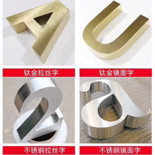 Background Wall Store Sign Creative Sign Haidilao Acrylic Stainless Steel Backlight Lettering