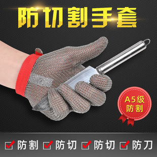 Anti-cut Steel Wire Gloves 5 Grade Anti-cut Protective Steel Ring 304 Food Grade Stainless Steel Cut-off Slaughtering Gloves X20