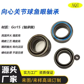 轴承座;深沟球轴承;圆锥滚子轴承