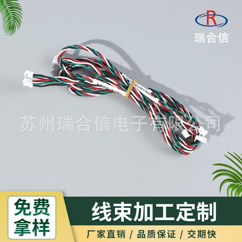 锂电池镍片端子线PH2.0连接线线束引线镀锡铜线电子跳线苏州定做