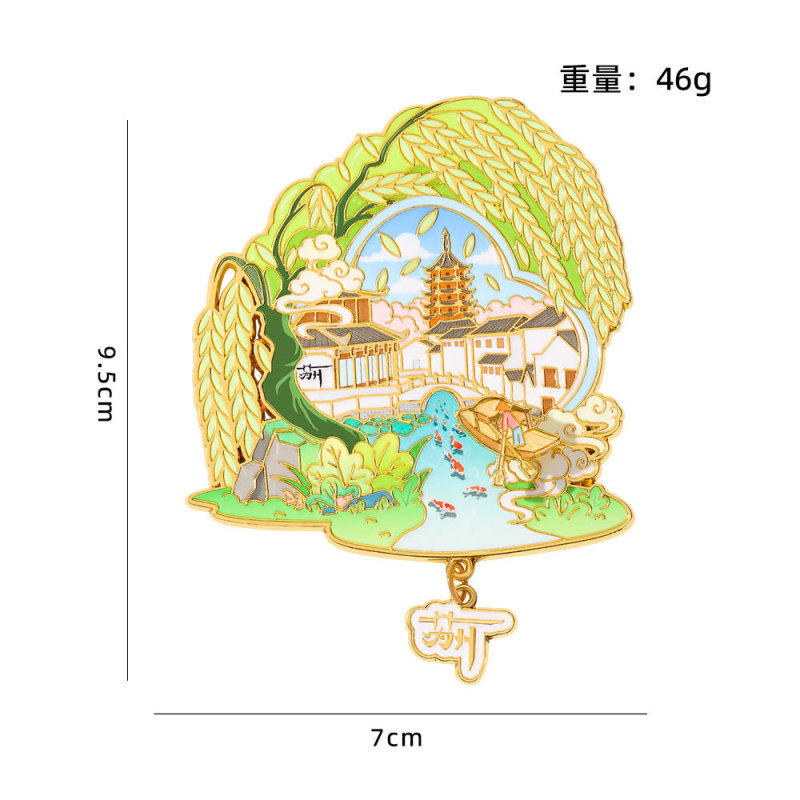 苏州文创金属冰箱批发拙政园狮子林旅游纪念品景区礼物冰箱贴厂家|undefined