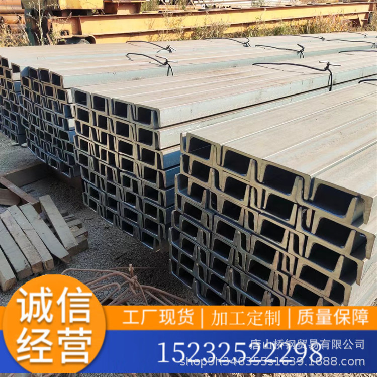 河北热轧槽钢幕墙建筑工程镀锌钢材槽钢6.3#12#厂家现货批发加工