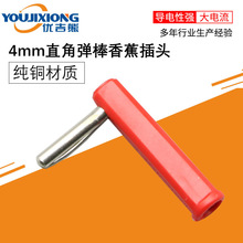 4mm90���D�Ӱ� ֱ�Ǐ���ʽ�㽶���^ �S�~���Ĳ��β��4mm���