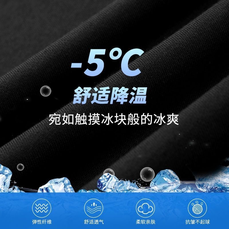 Casual shorts men's 2024 Summer thin sports pants loose fat black ice silk cropped men's pants