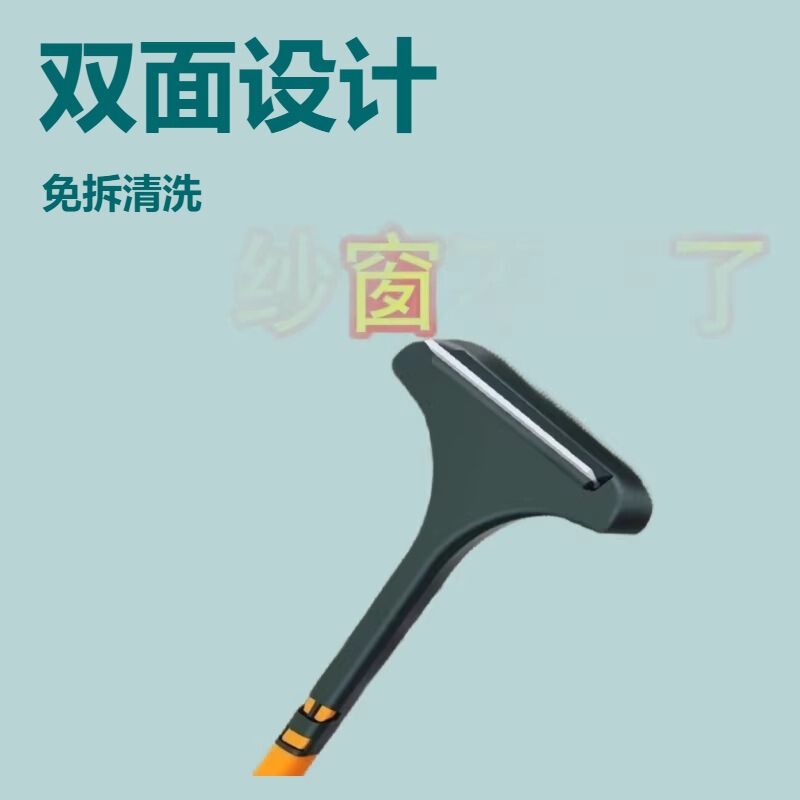 Screen Brush Cleaning Artifact Household Glass Cleaning Dual-Purpose Tool Multi-Functional No-Disassembly and Washable Screen Cleaning Double-Sided Brush