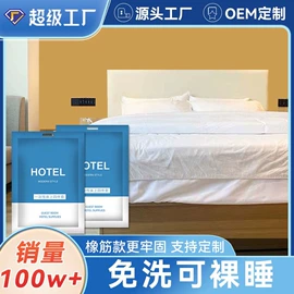 其他一次性;一次性马桶垫;一次性酒店品