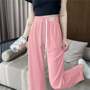 Ice Silk Summer Slimming Thin Ice Silk Wide Leg Pants Women's Sag Slimming Narrow Edition Straight Pants Casual Trousers for Women