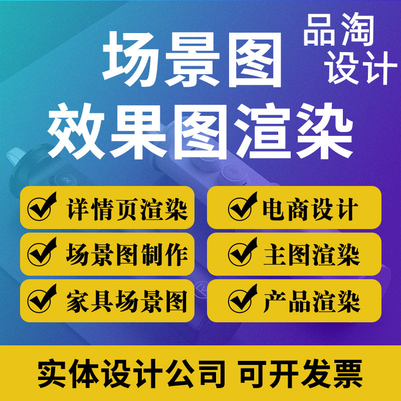 效果图设计别墅商务楼室内外全景3D效果图动漫展示家装家具布局