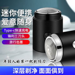 シェーバー メンズシェーバー 電気シェーバー ミニ電気シェーバー カーインテリジェント ポータブル