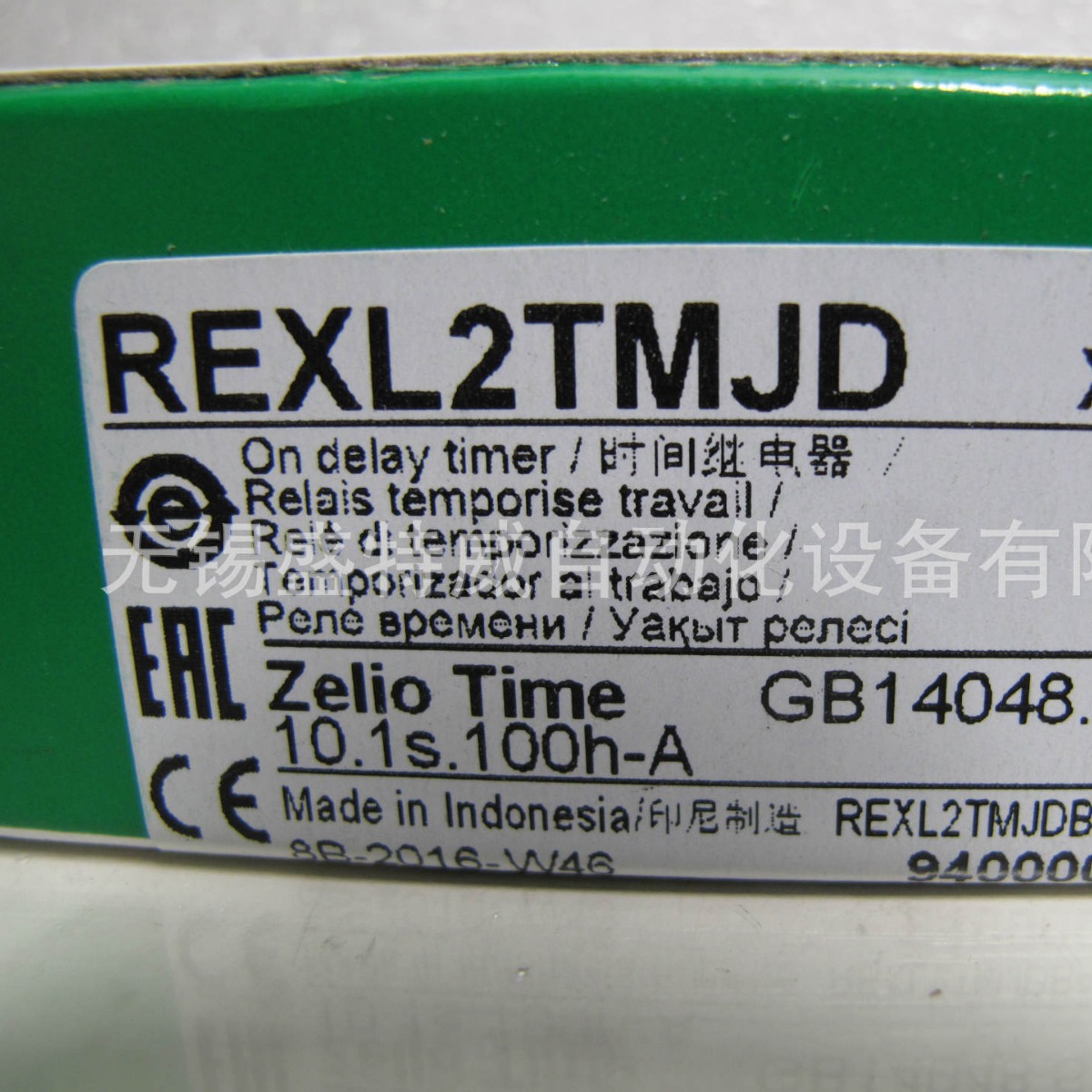 原装现货REXL2TMJD/REXL2TMF7/REXL4TMF7  时间继电器