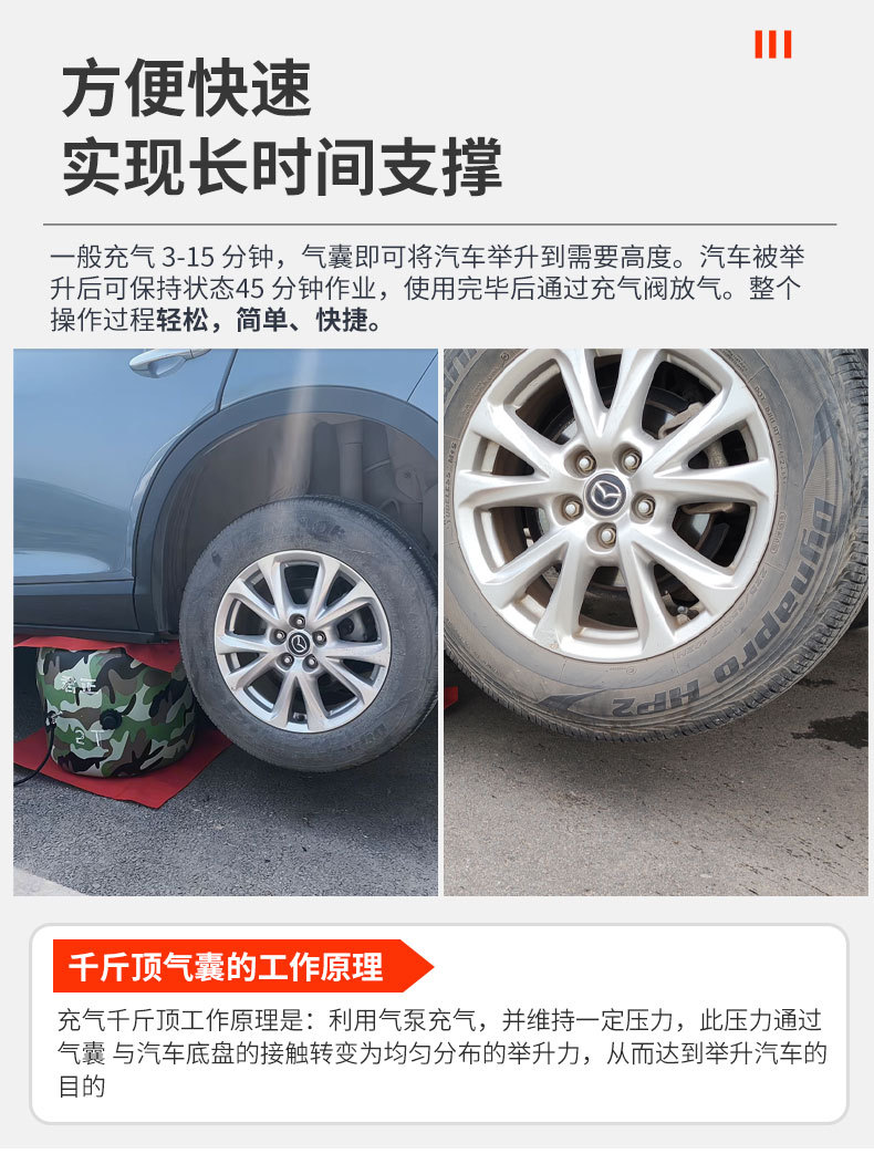 Customized inflatable 0kg top horizontal-type vehicle airbag for off-road vehicles, small cars, emergency rescue, portable 0kg top
