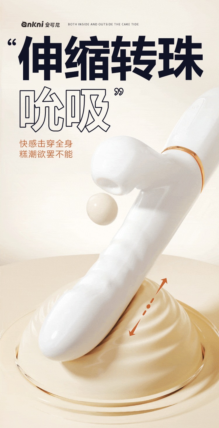 Mystery Joy Orgasmic Female Masturbation Device Automatic Rotating Bead Massager in Moonlight White — detail image 1