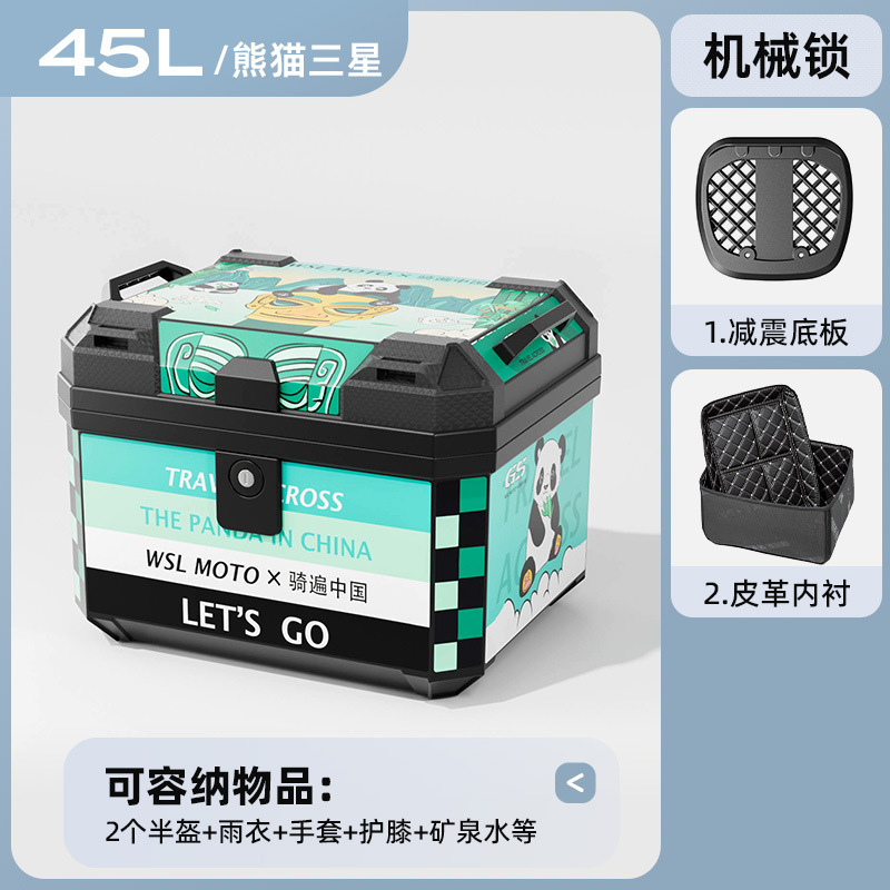 Caja de herramientas de almacenamiento de pedal de automóvil eléctrico de motocicleta de gran capacidad de automóvil de batería