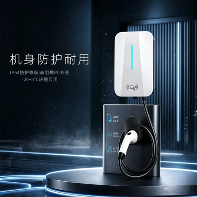 AC charging station, home-use: Elektrikli avtomobil şarj cihazları