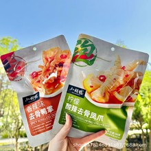 小胡鸭柠檬无骨鸡爪90g泡椒凤爪香辣去骨鸭掌脱骨零食山M同款