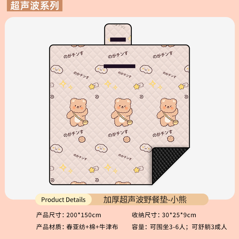 초음파 농축 곰 2*1.5m