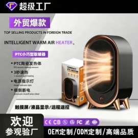 暖风机取暖器;电风扇;对流/循环扇